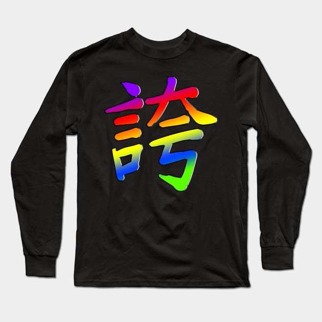 Pride Long Sleeve T-Shirt by Shawnsonart